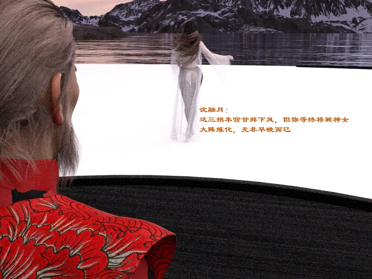 Image #254