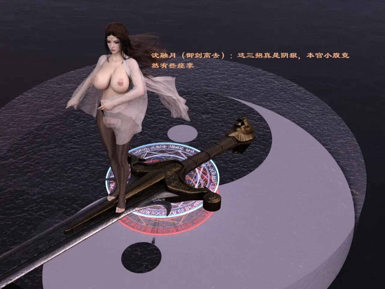 Image #256