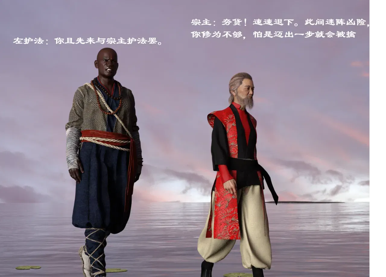 Image #28