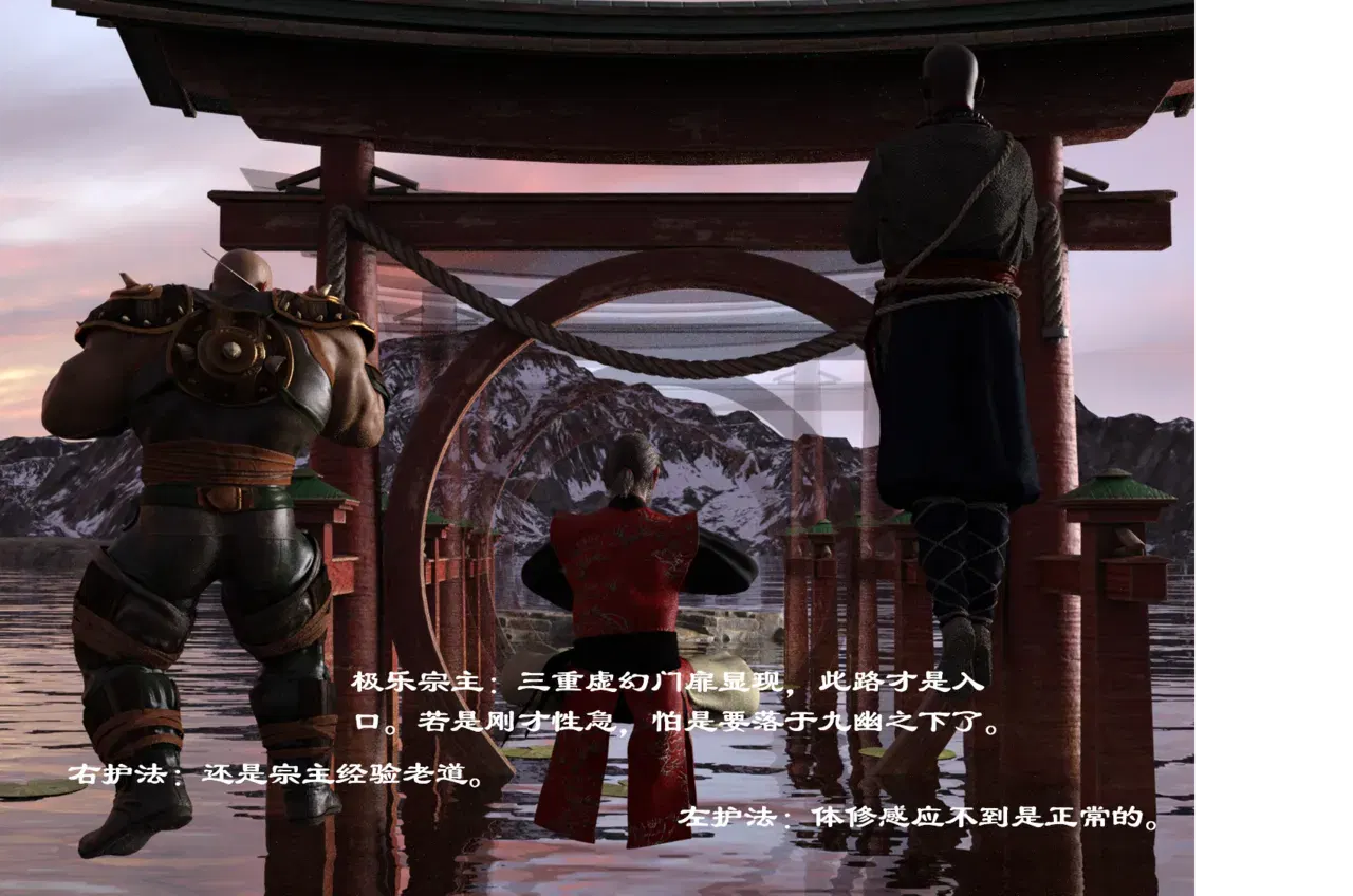 Image #30