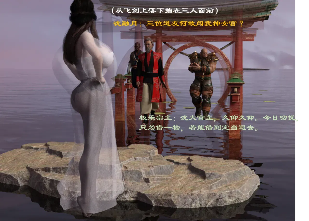 Image #34