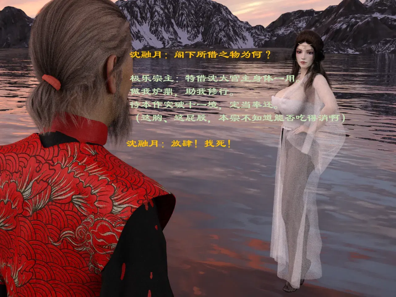 Image #35