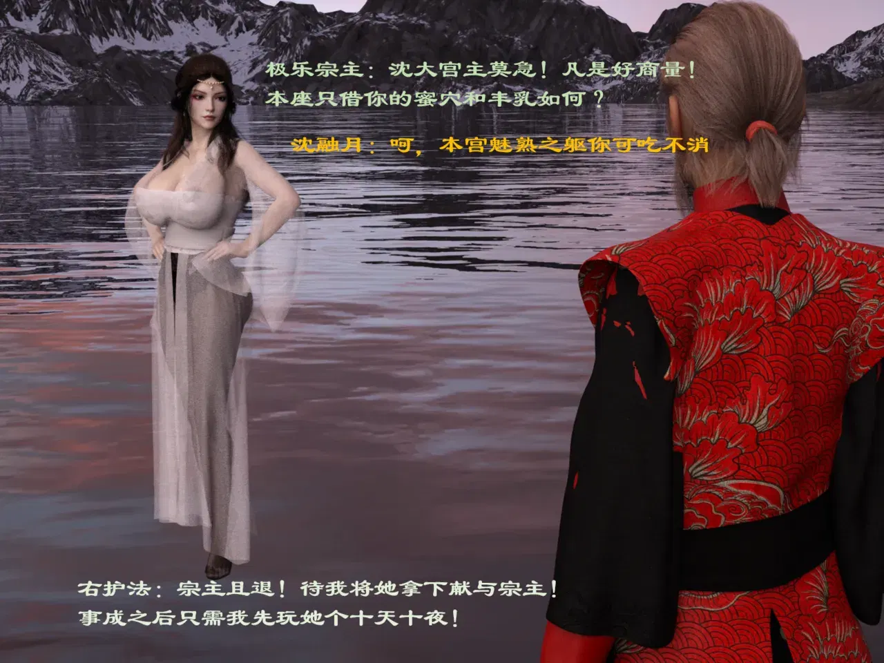 Image #36