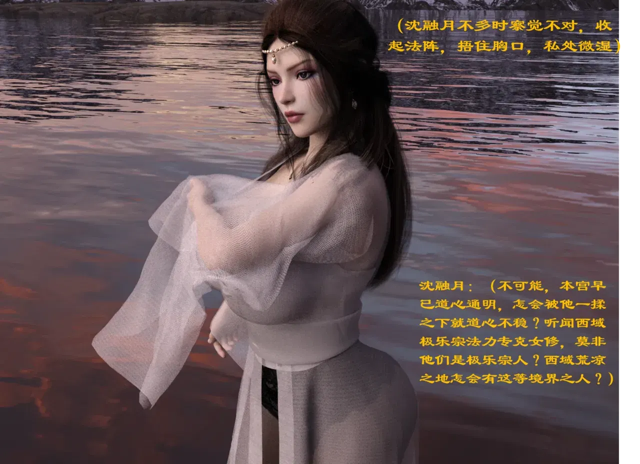 Image #44