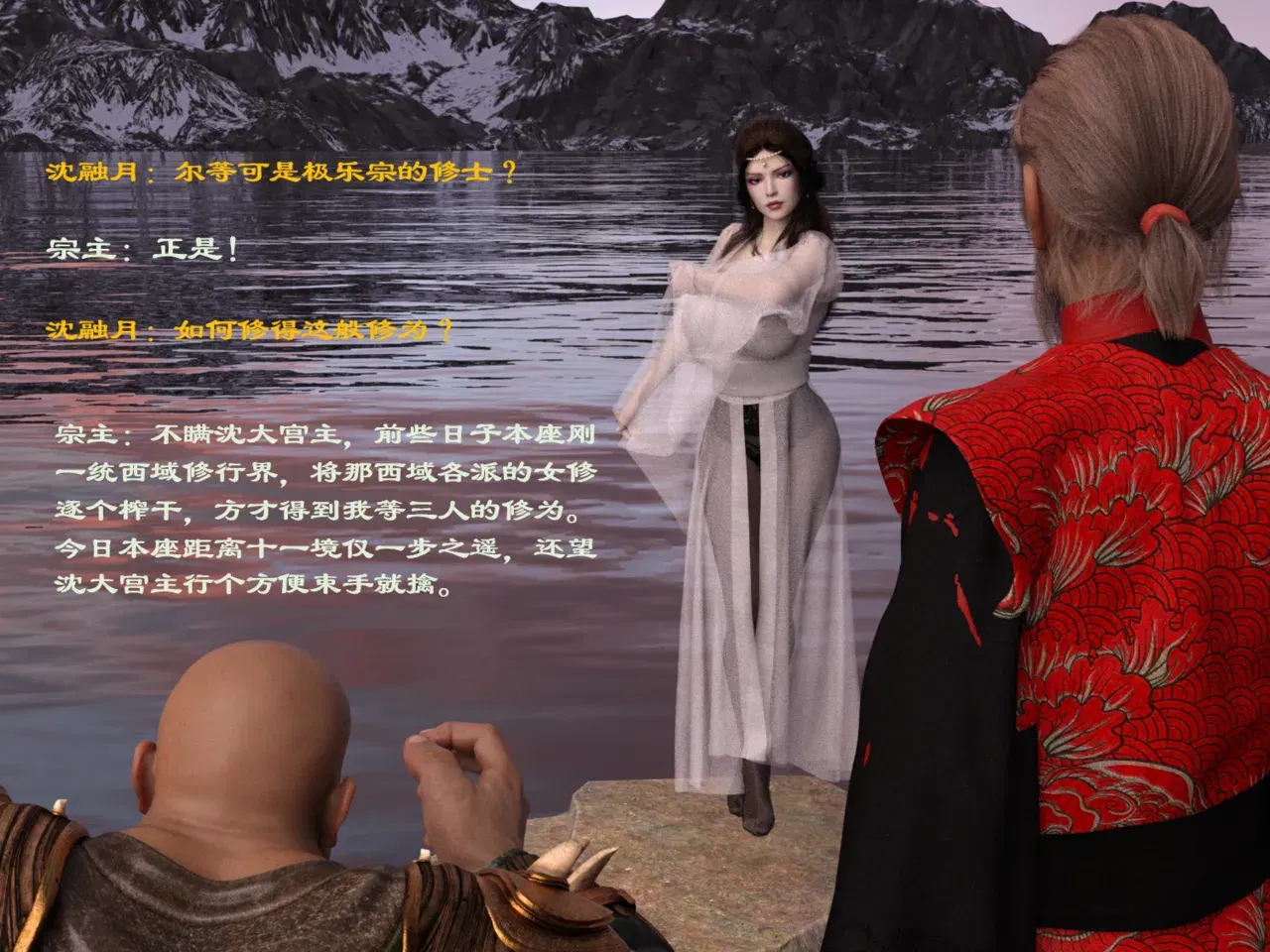 Image #45