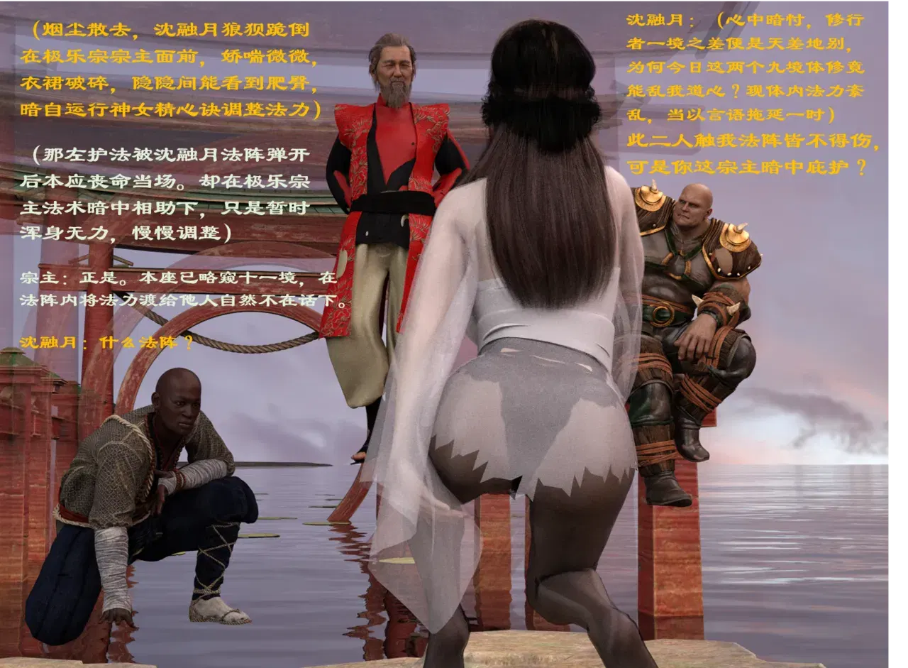 Image #52