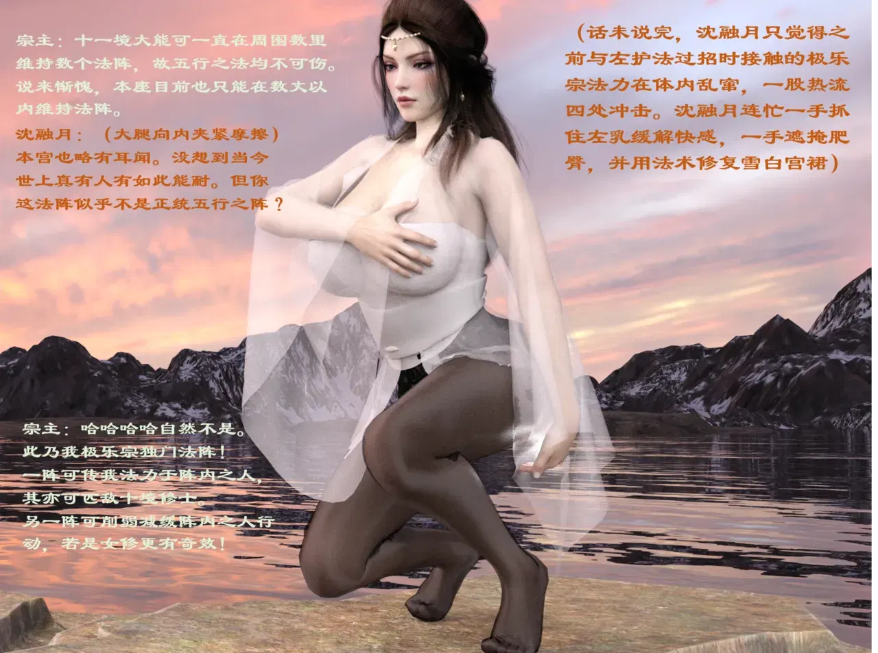 Image #53