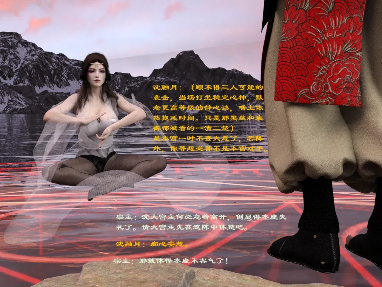 Image #61