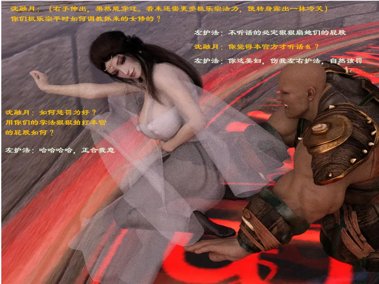 Image #77