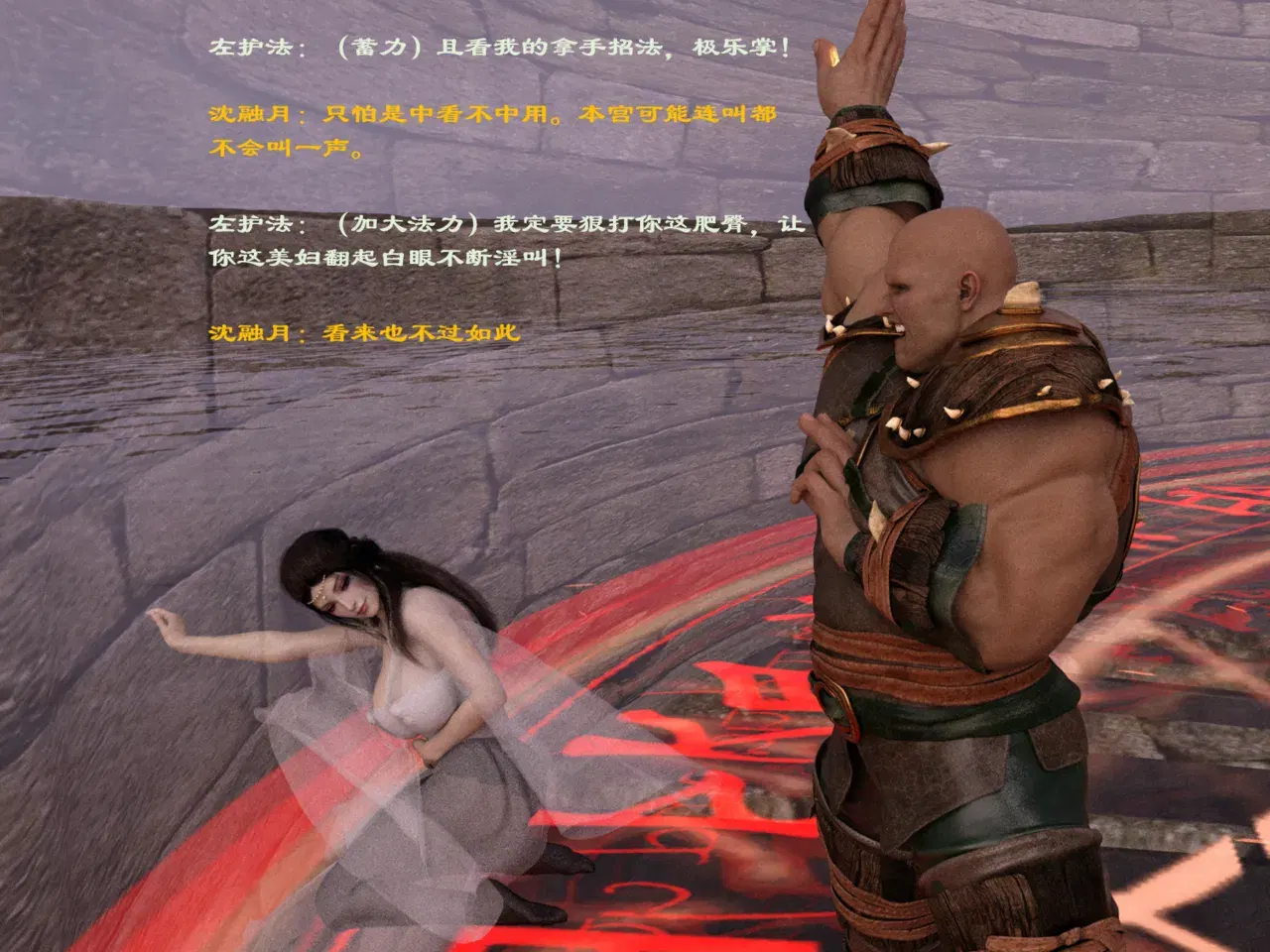 Image #78