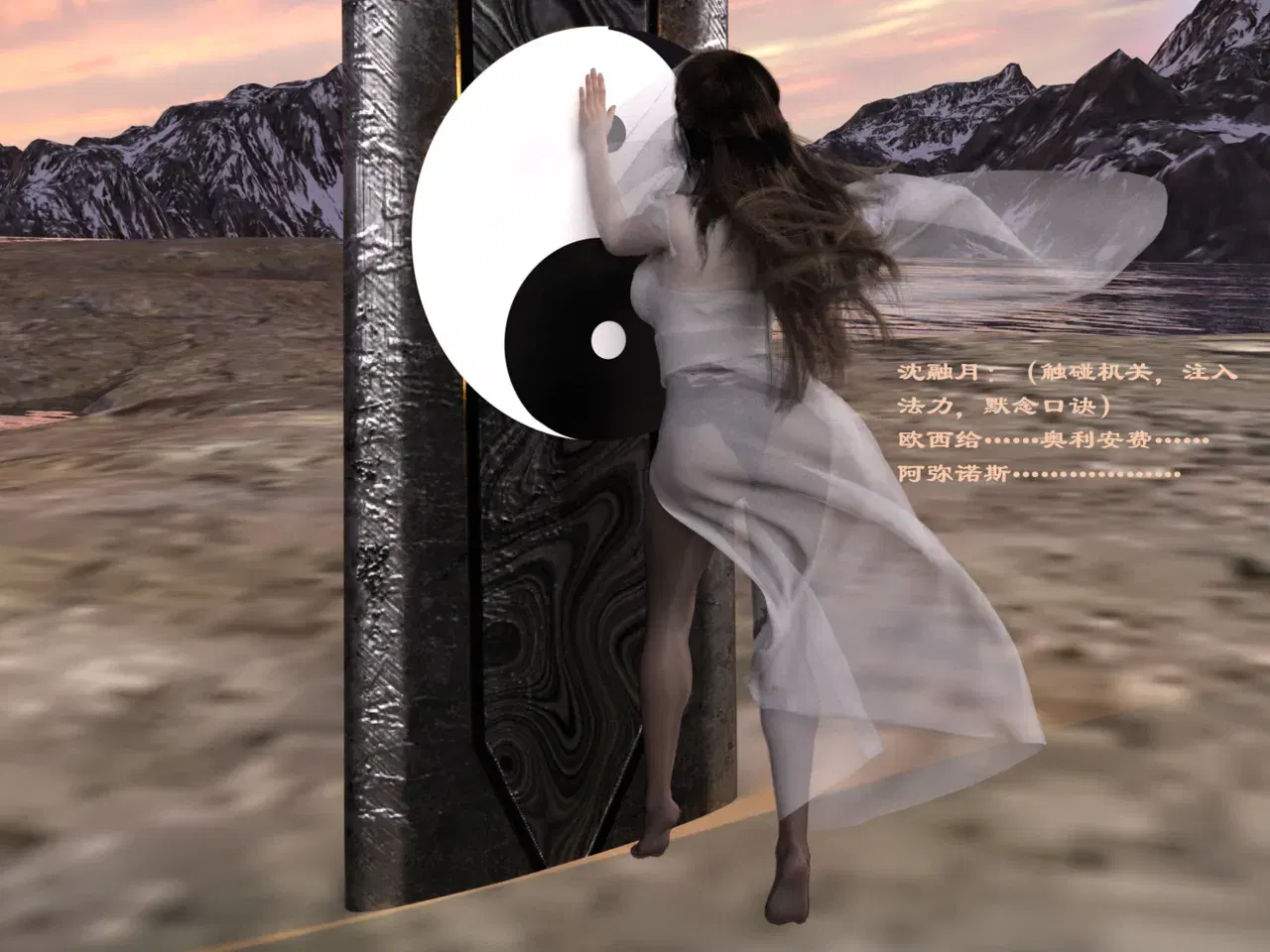 Image #89