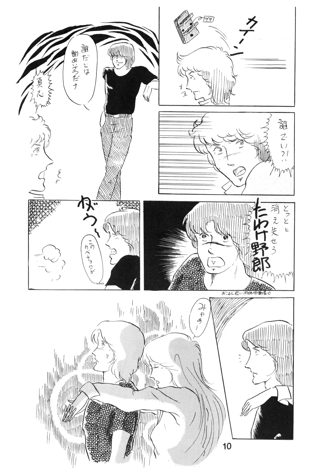 Image #8