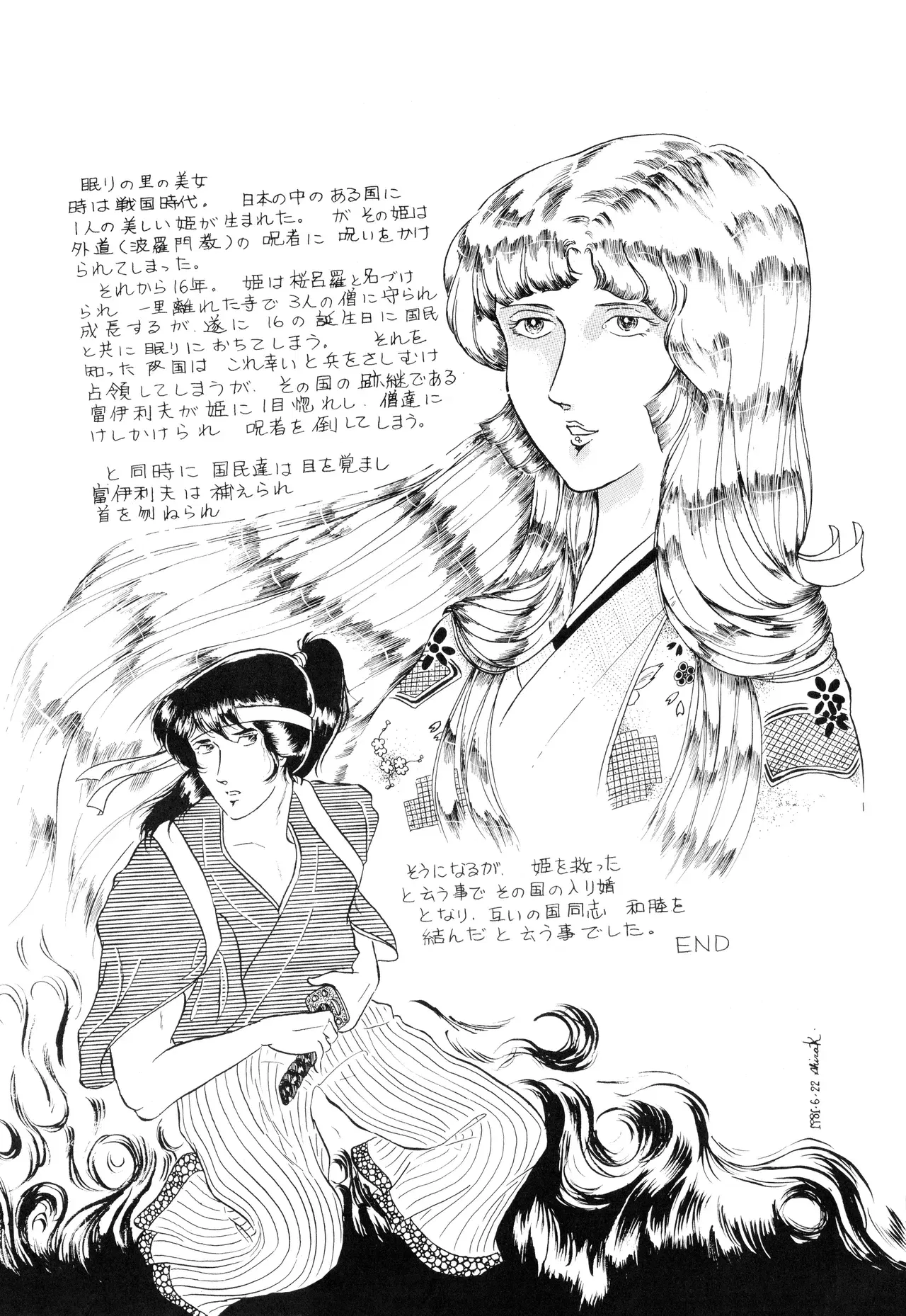 Image #12