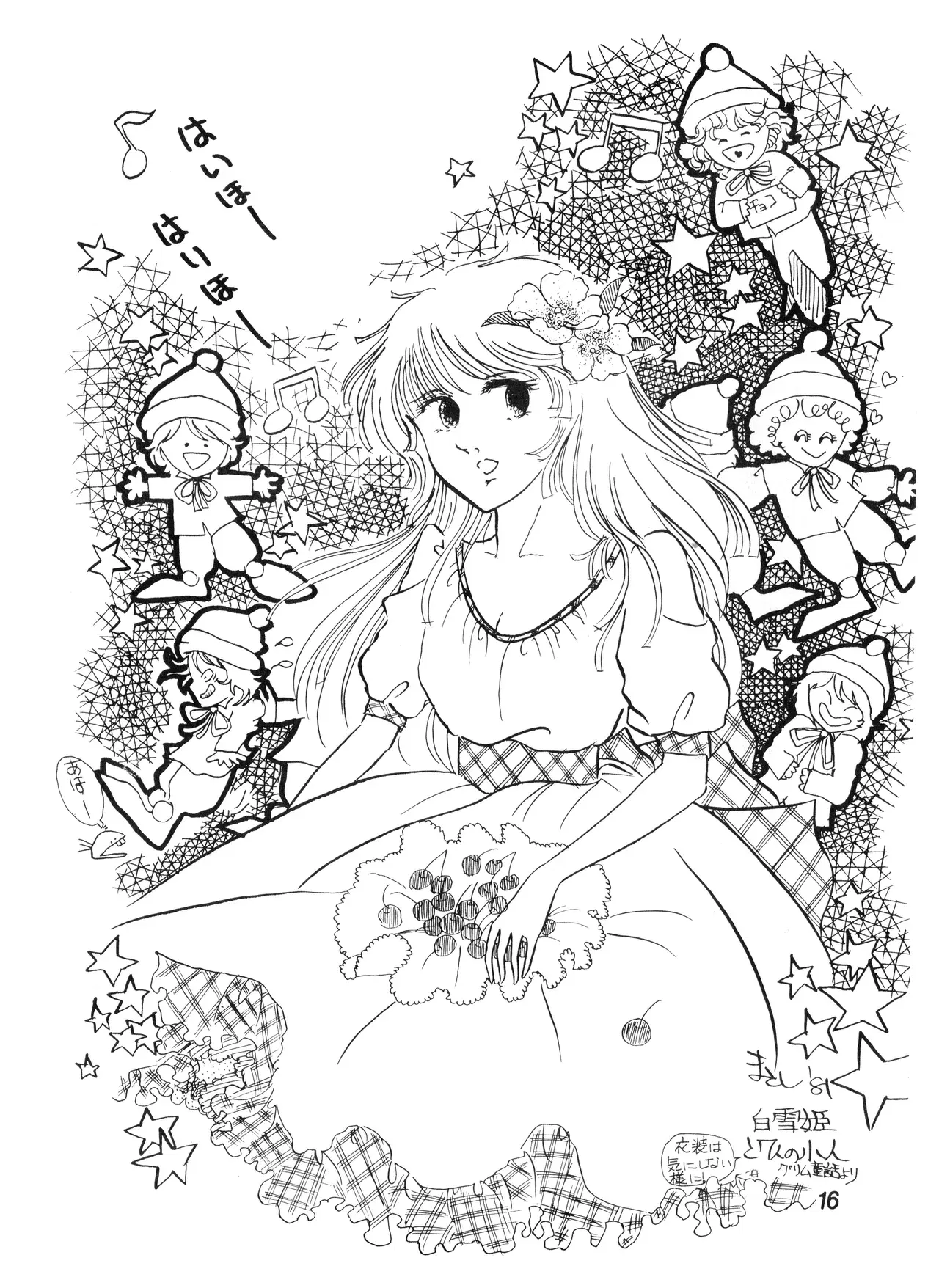 Image #13