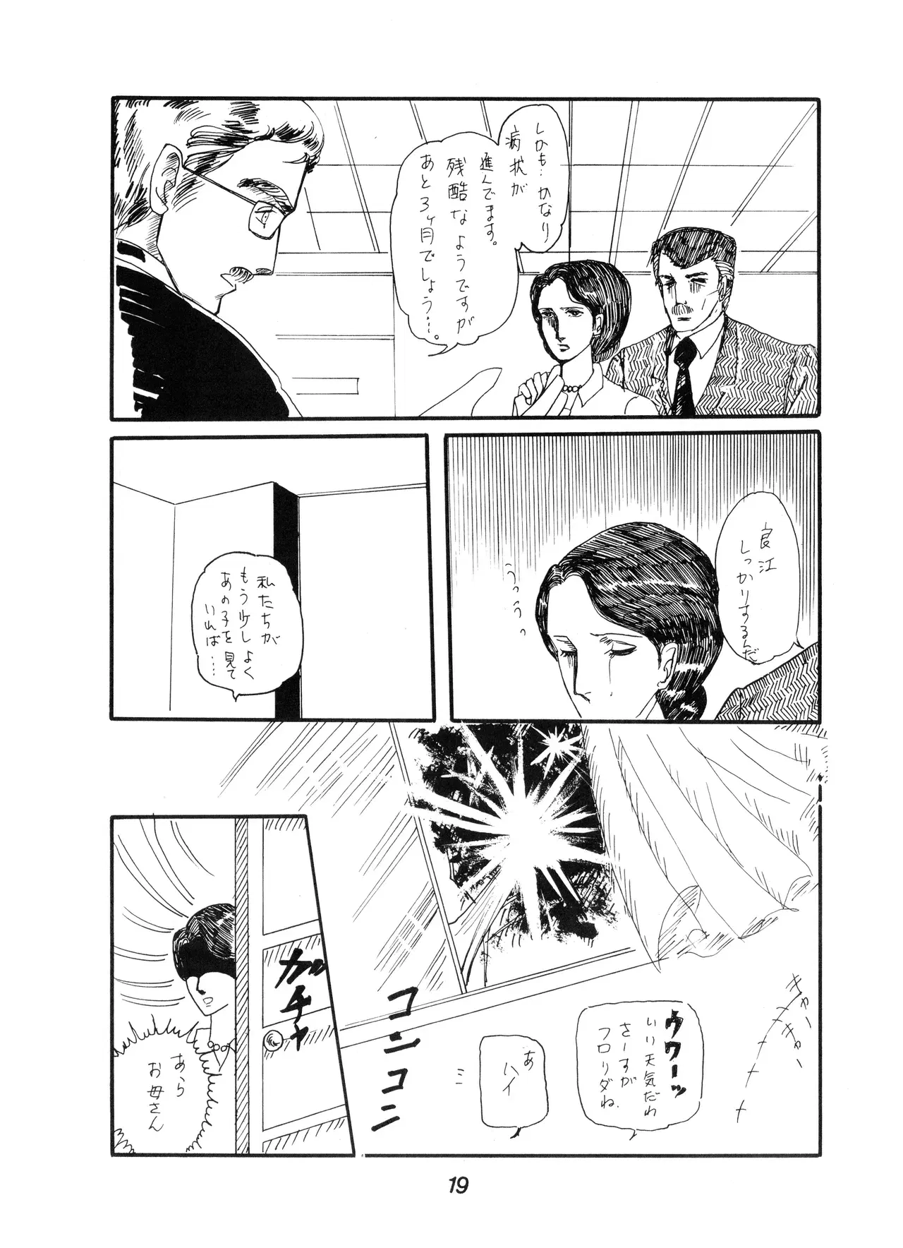 Image #15