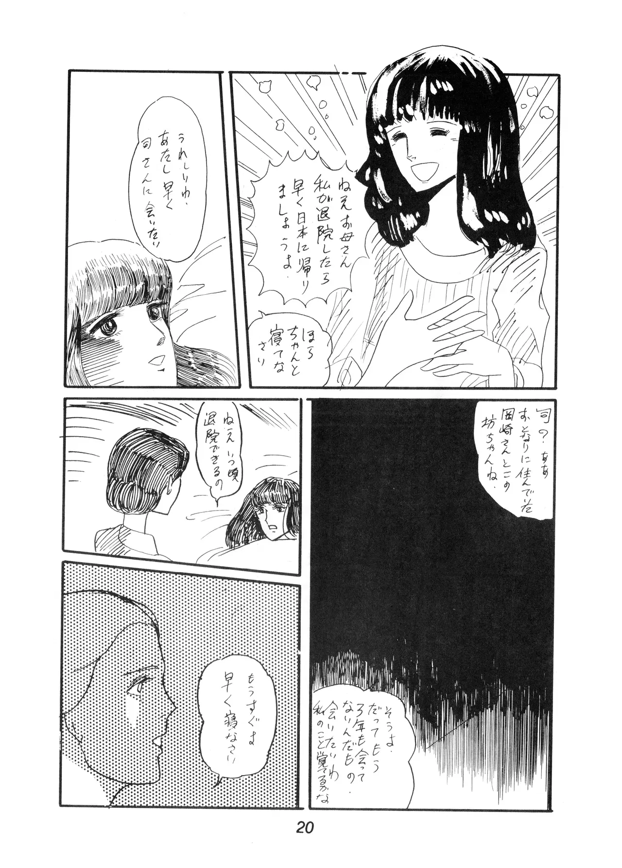 Image #16