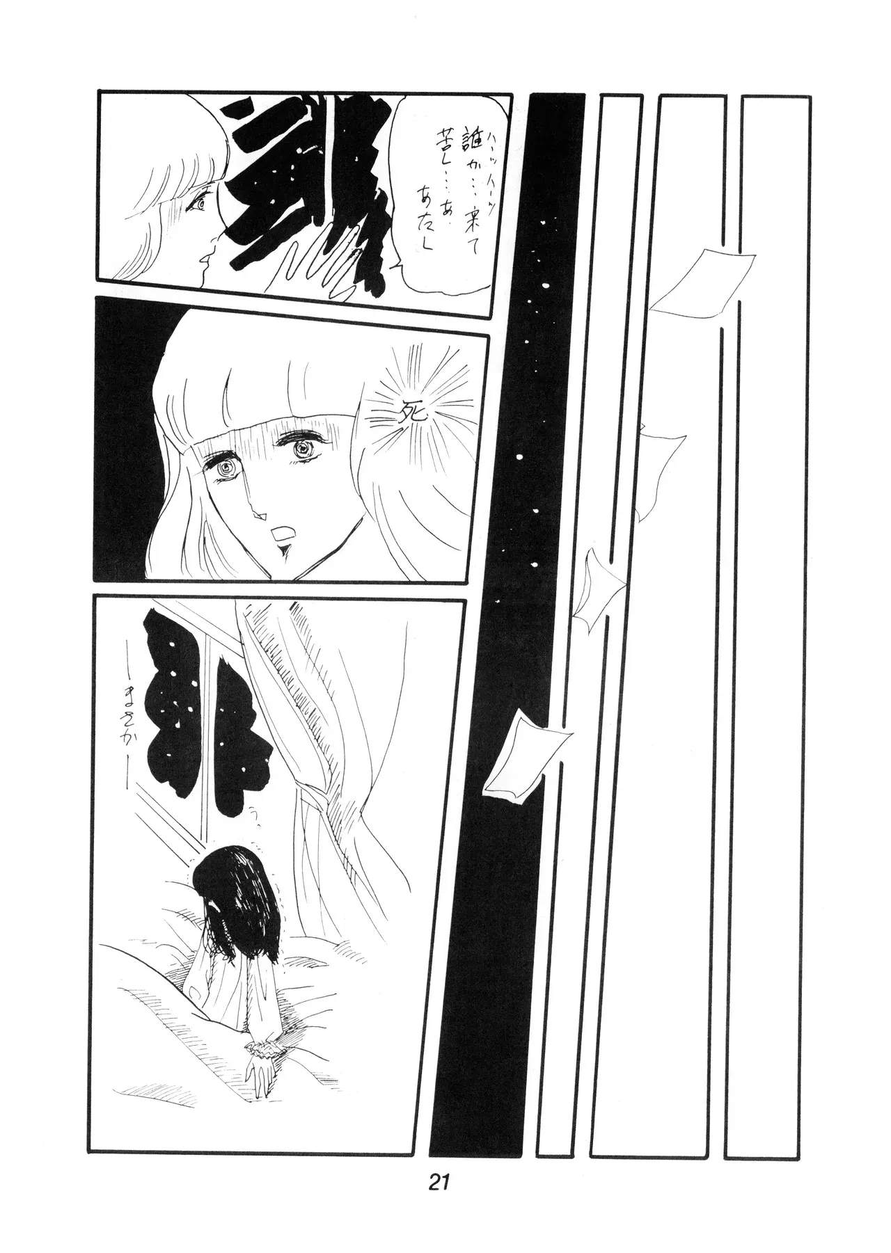 Image #17