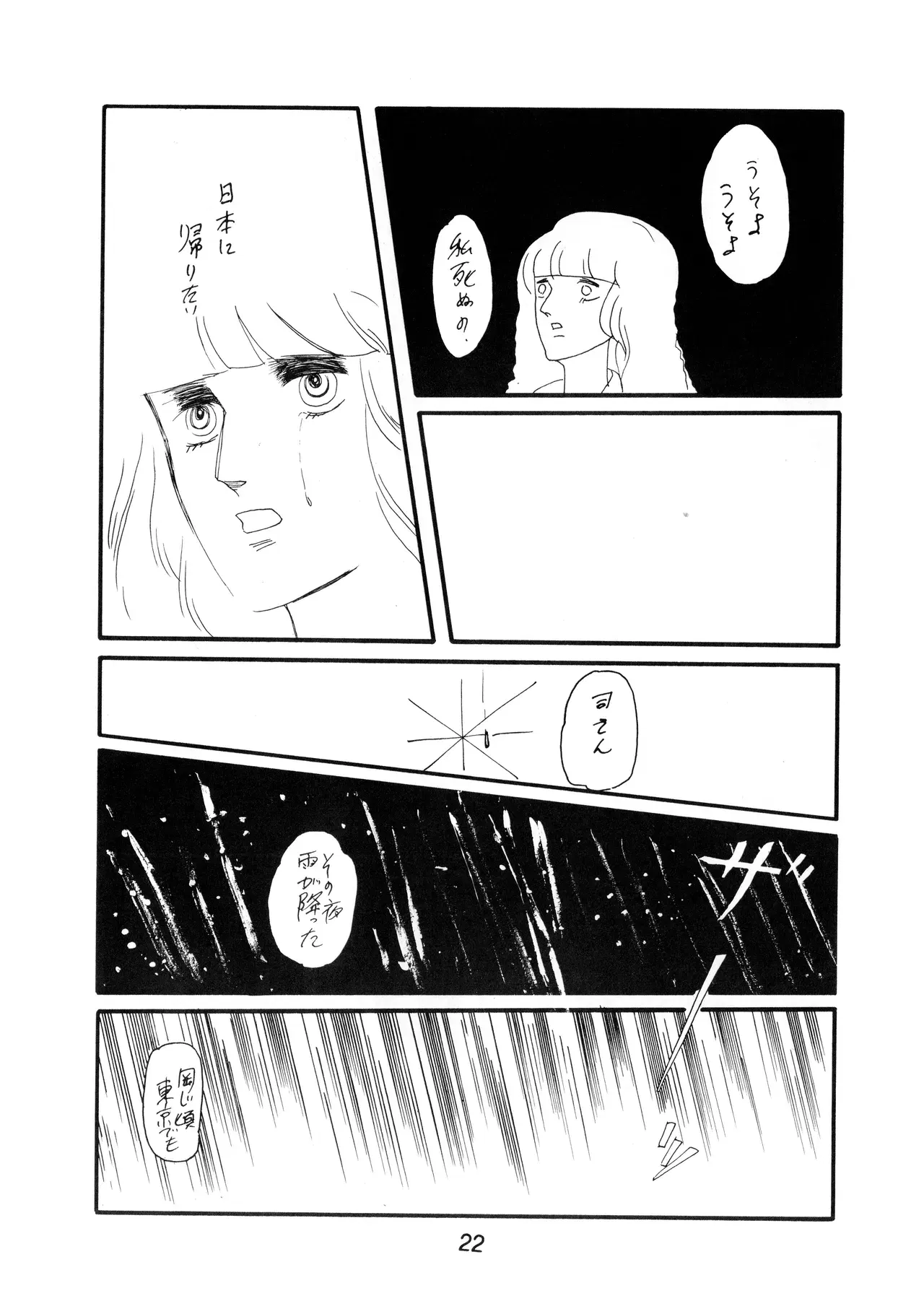 Image #18