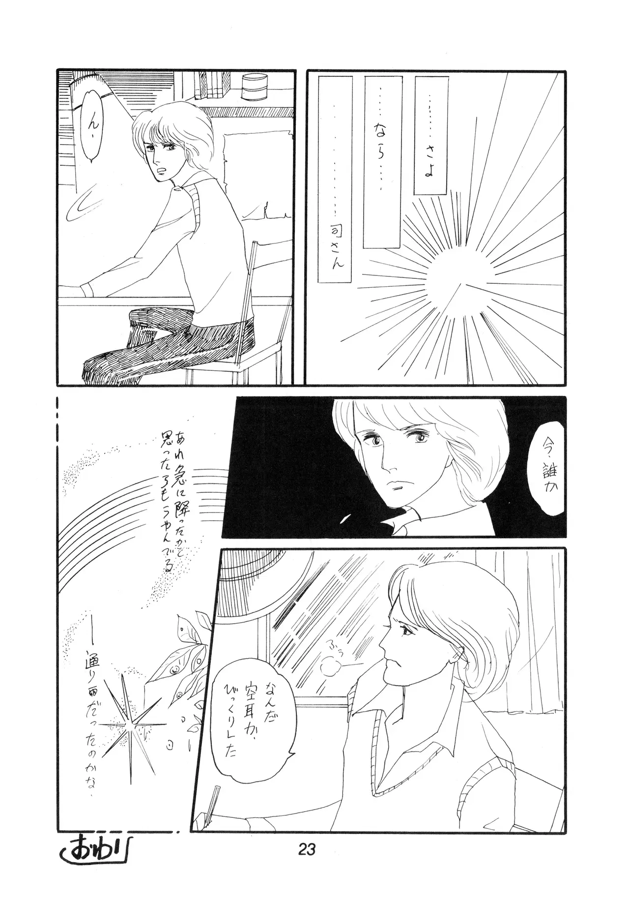 Image #19