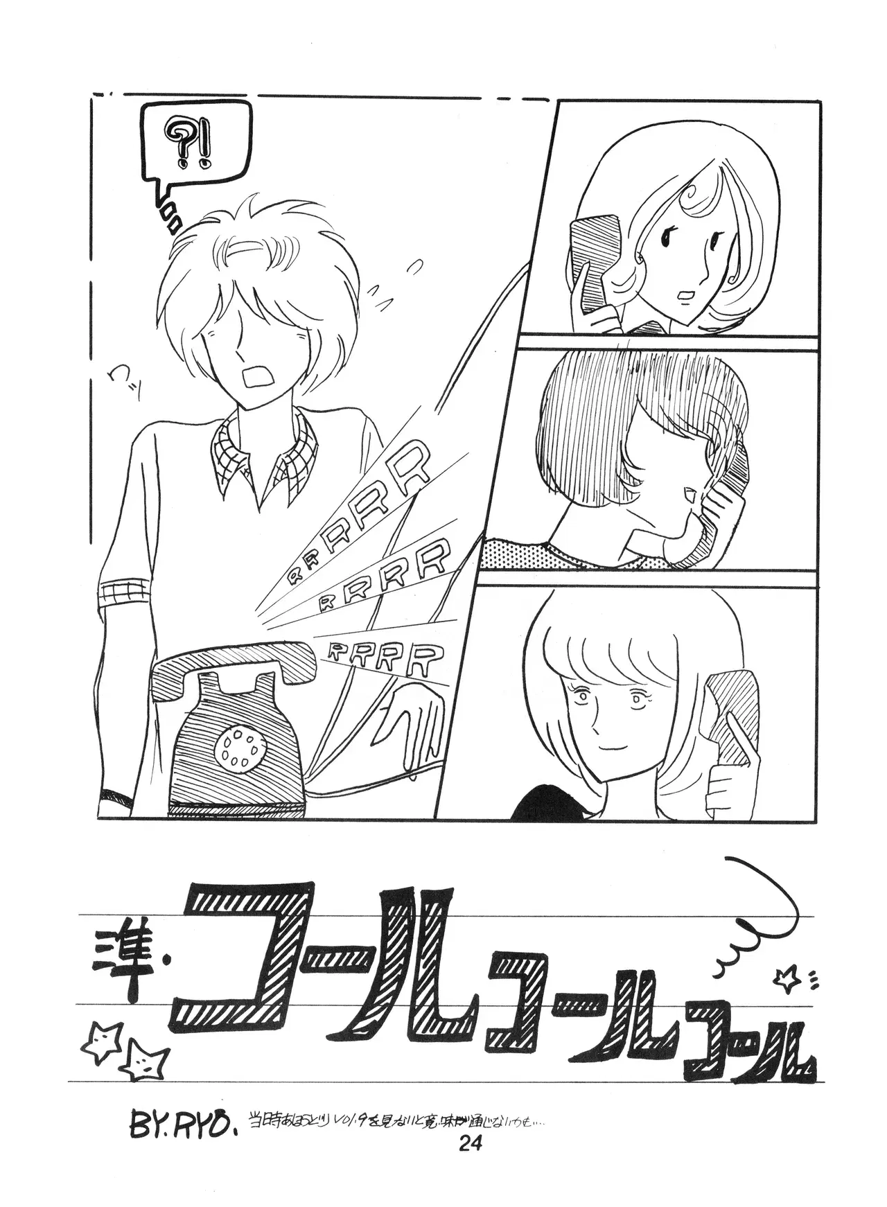 Image #20