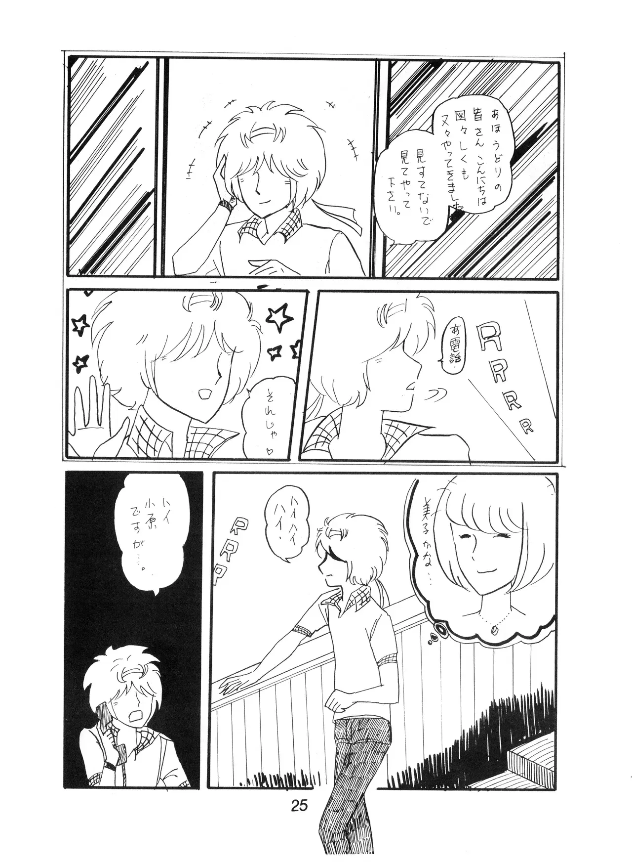 Image #21