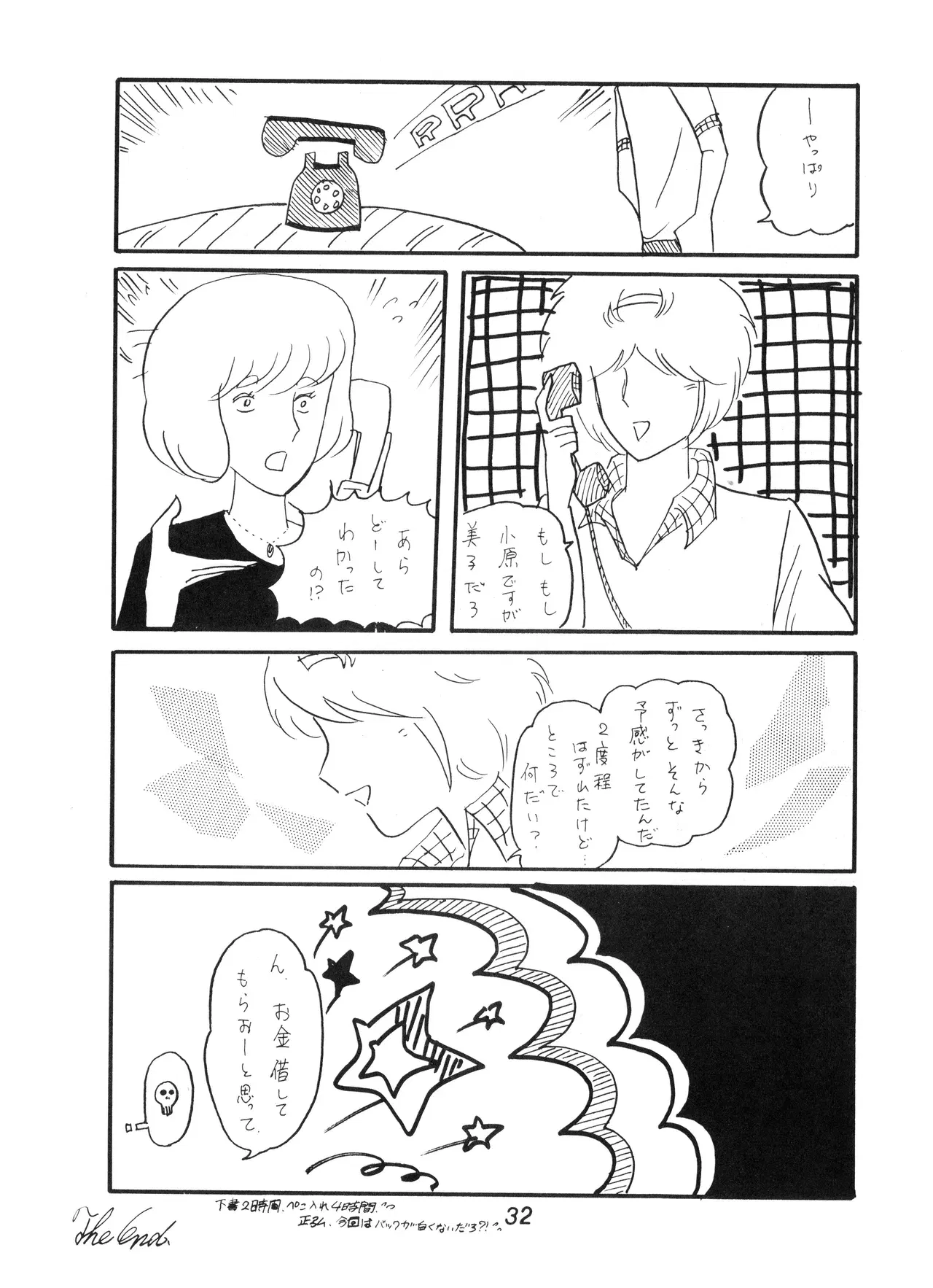 Image #26