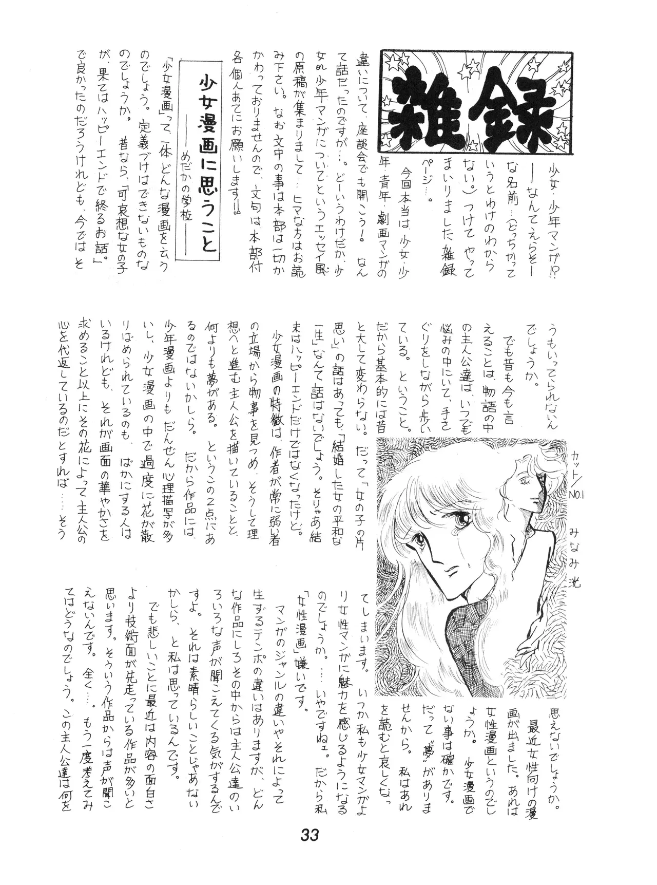 Image #27