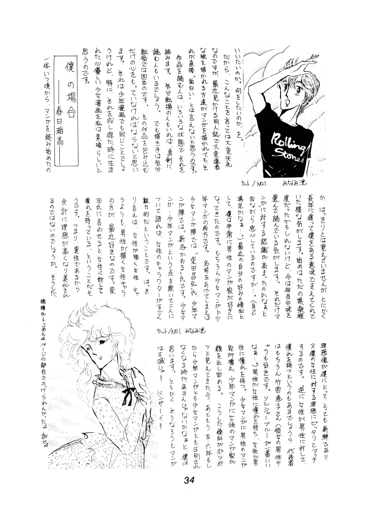 Image #28