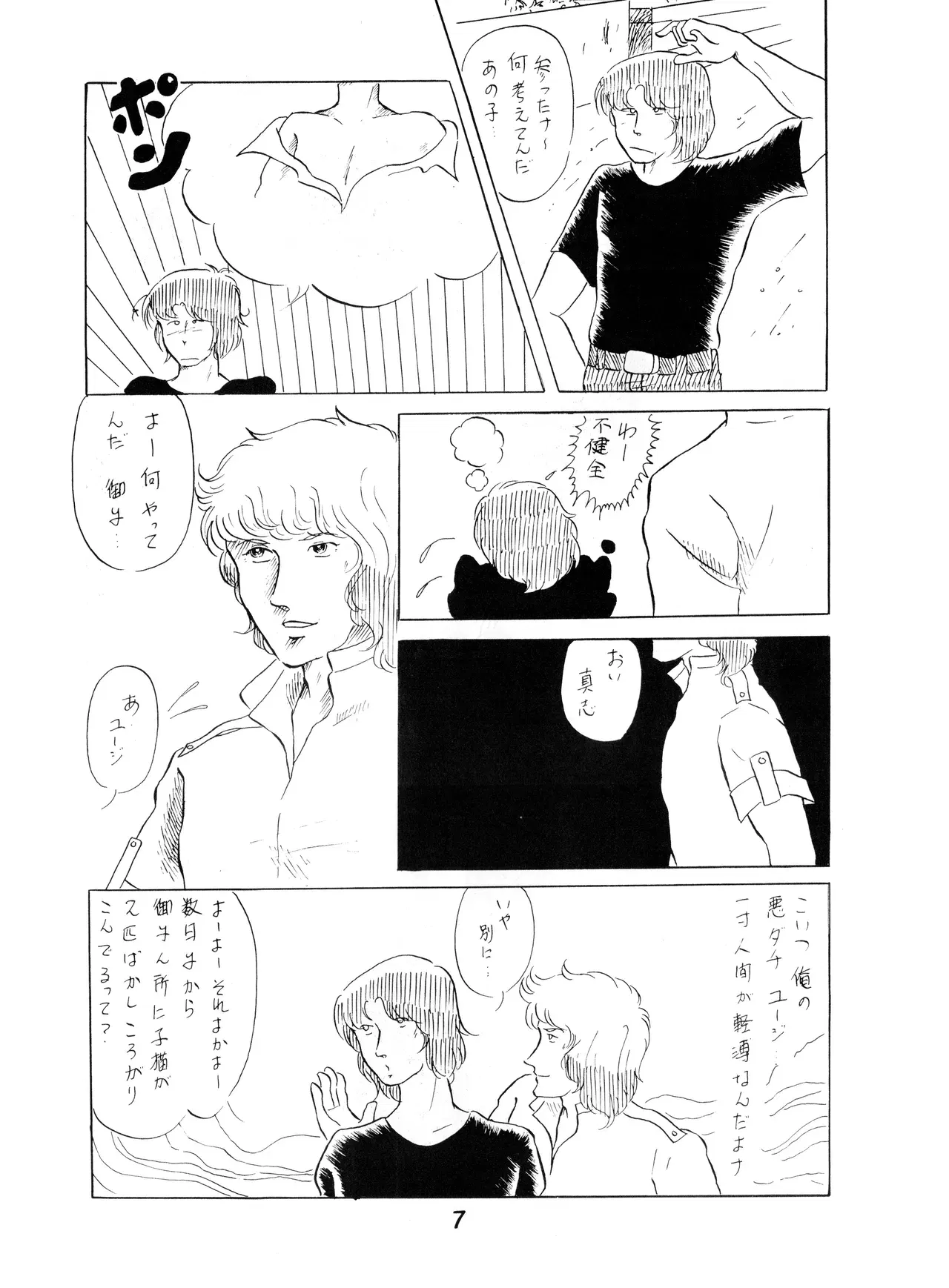 Image #5