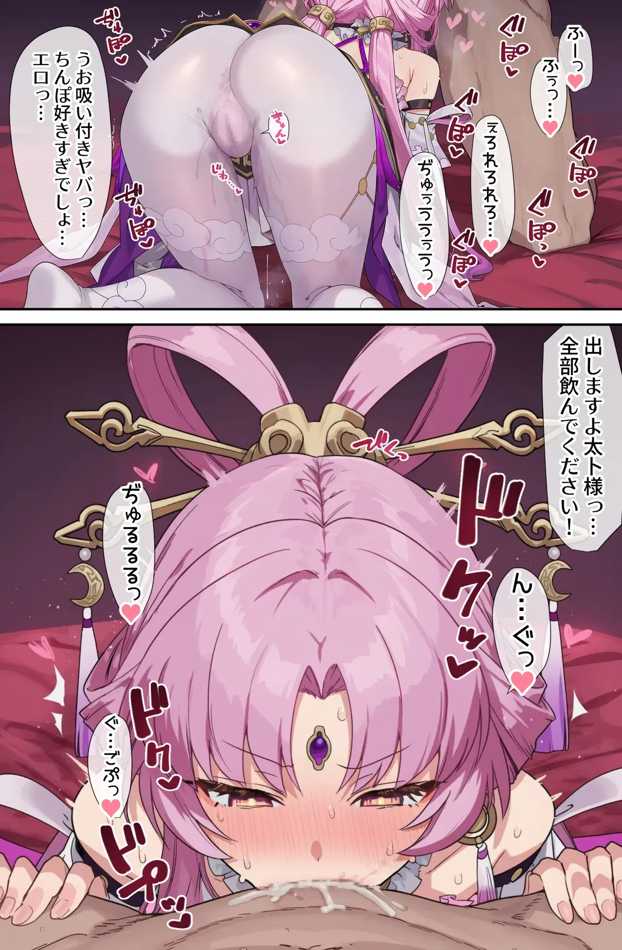 Image #8