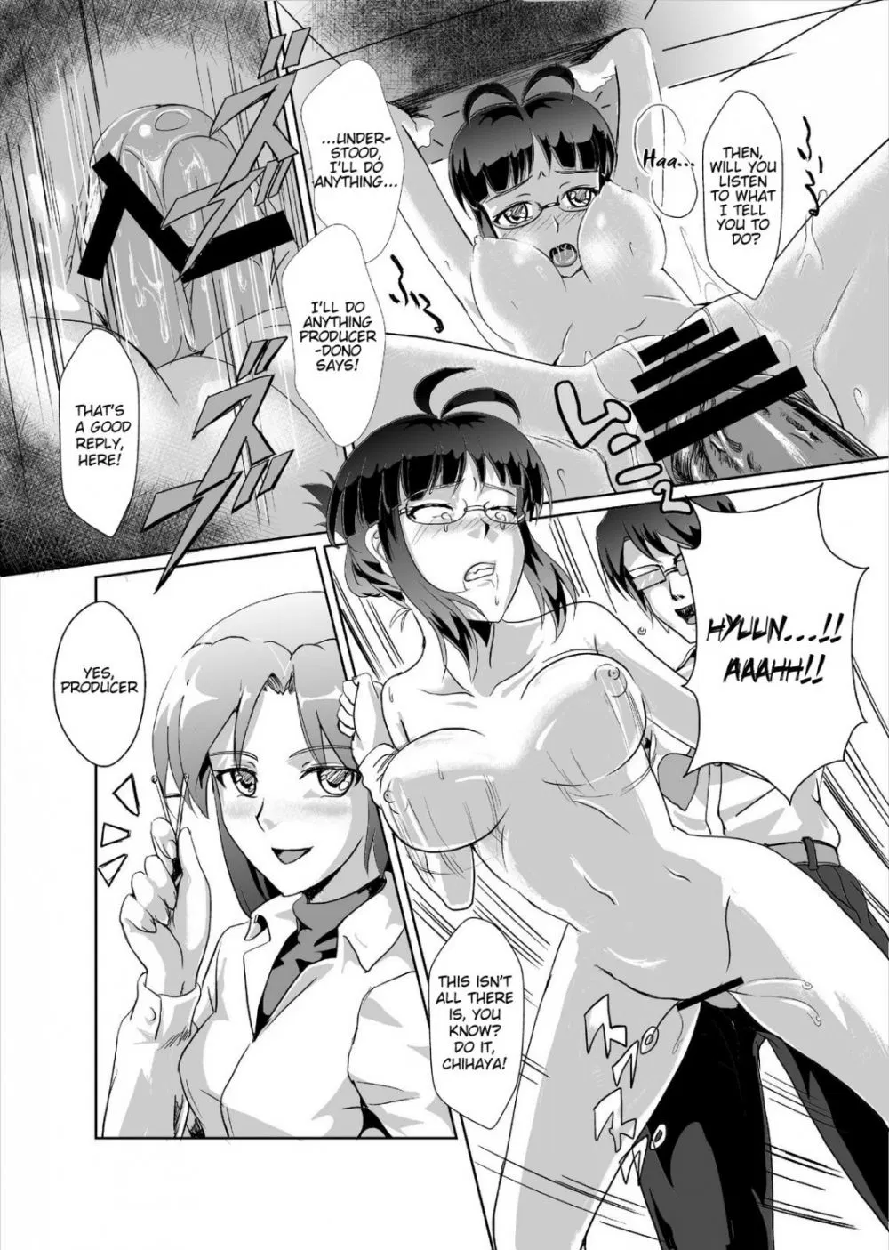 Image #20