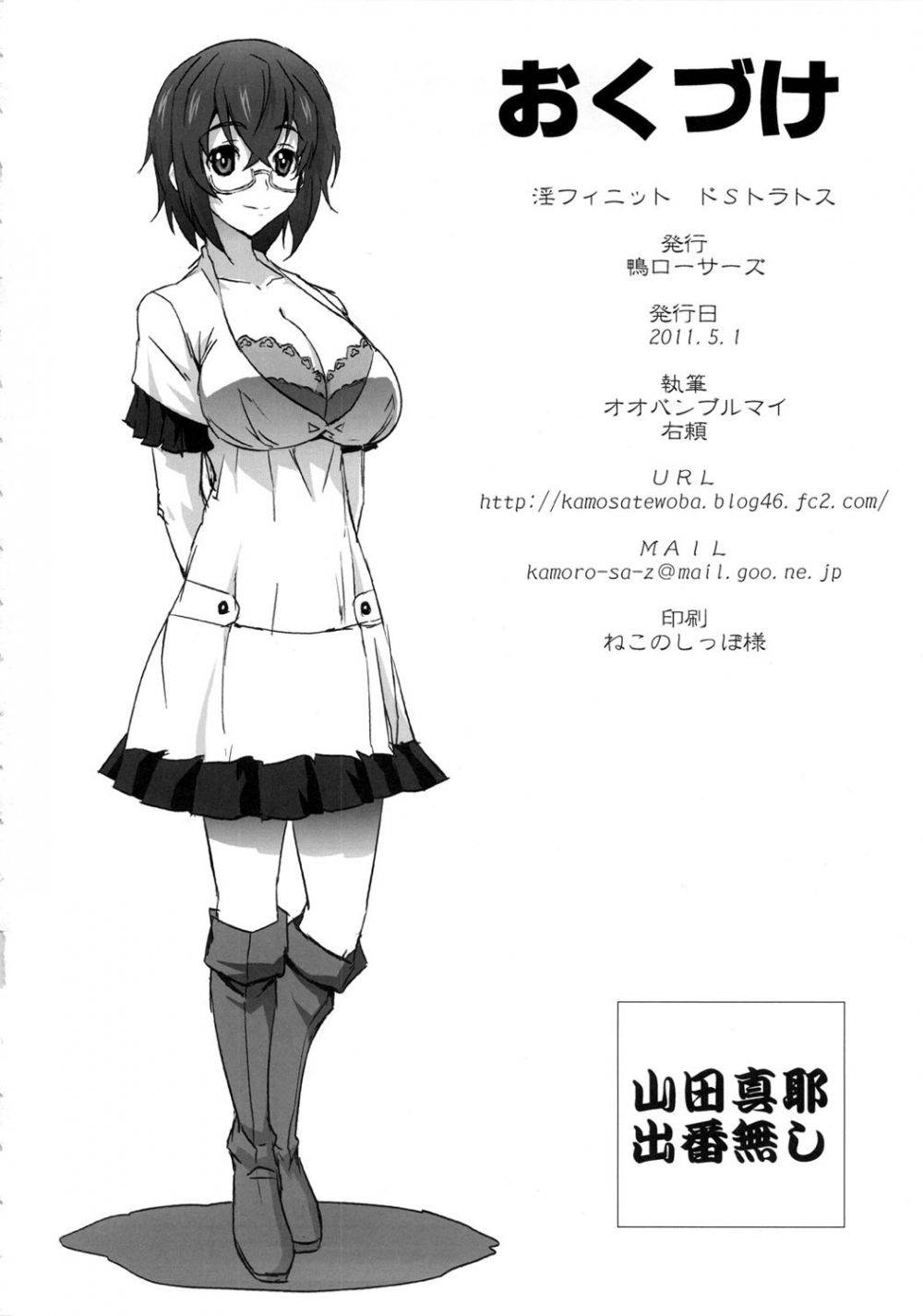 Image #21