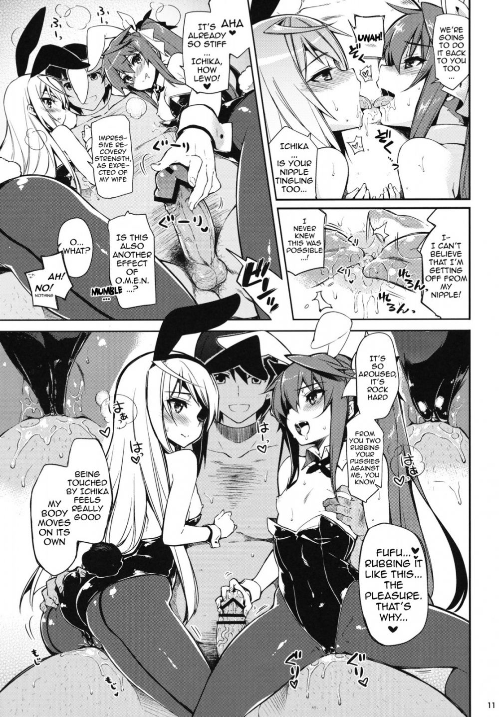 Image #10