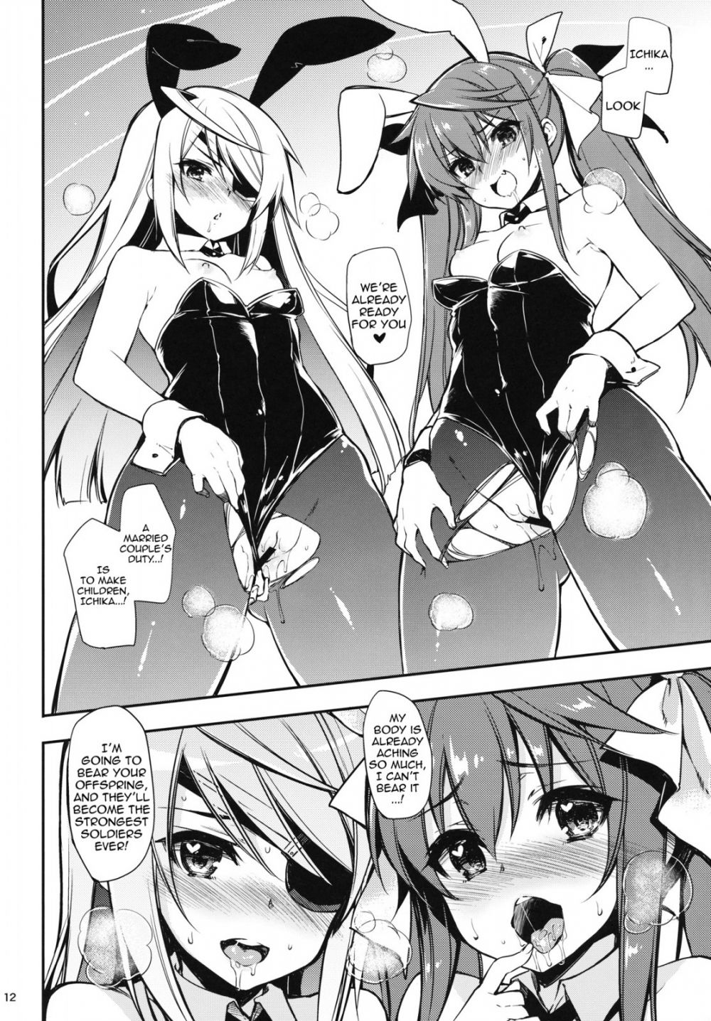 Image #11