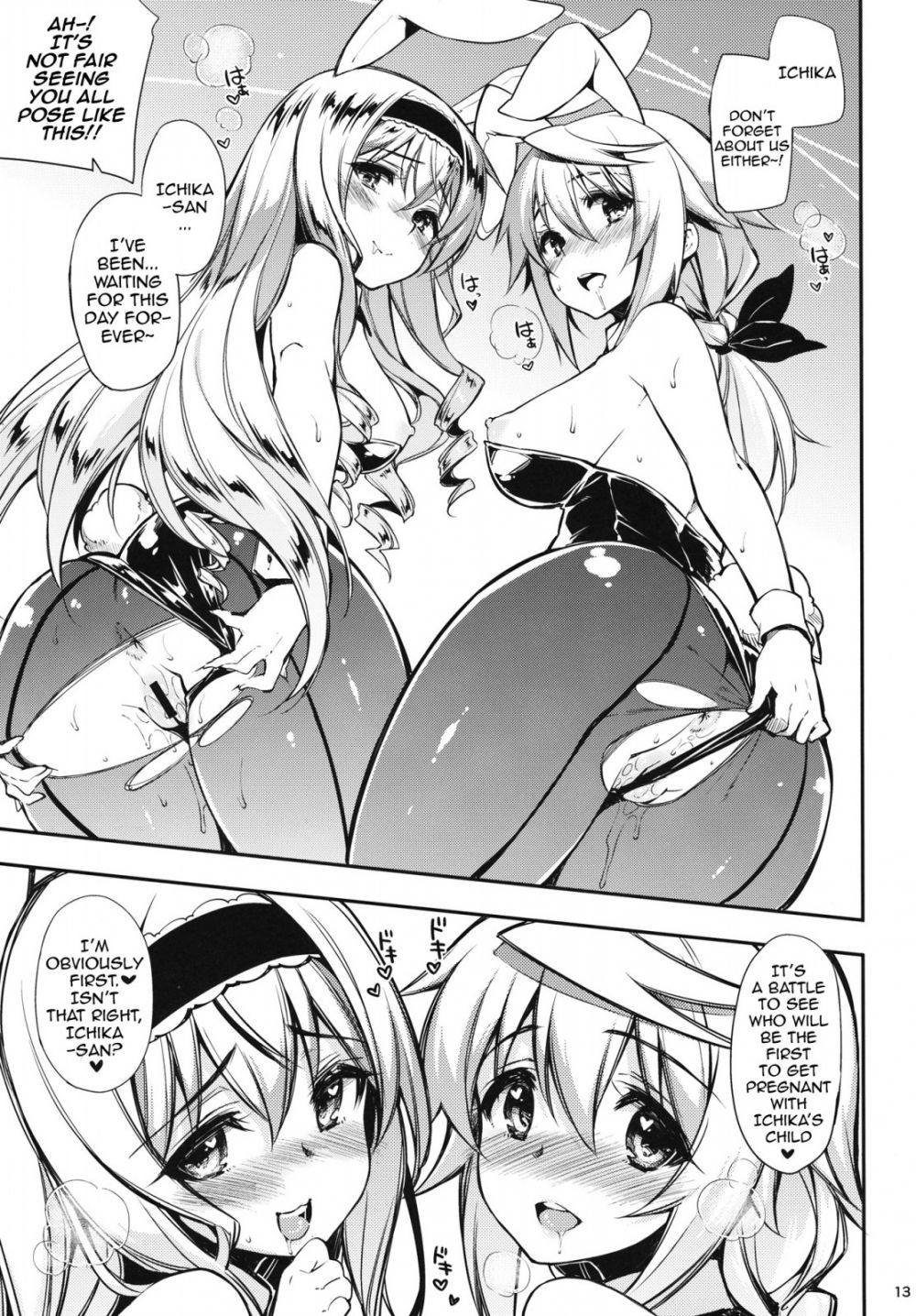 Image #12