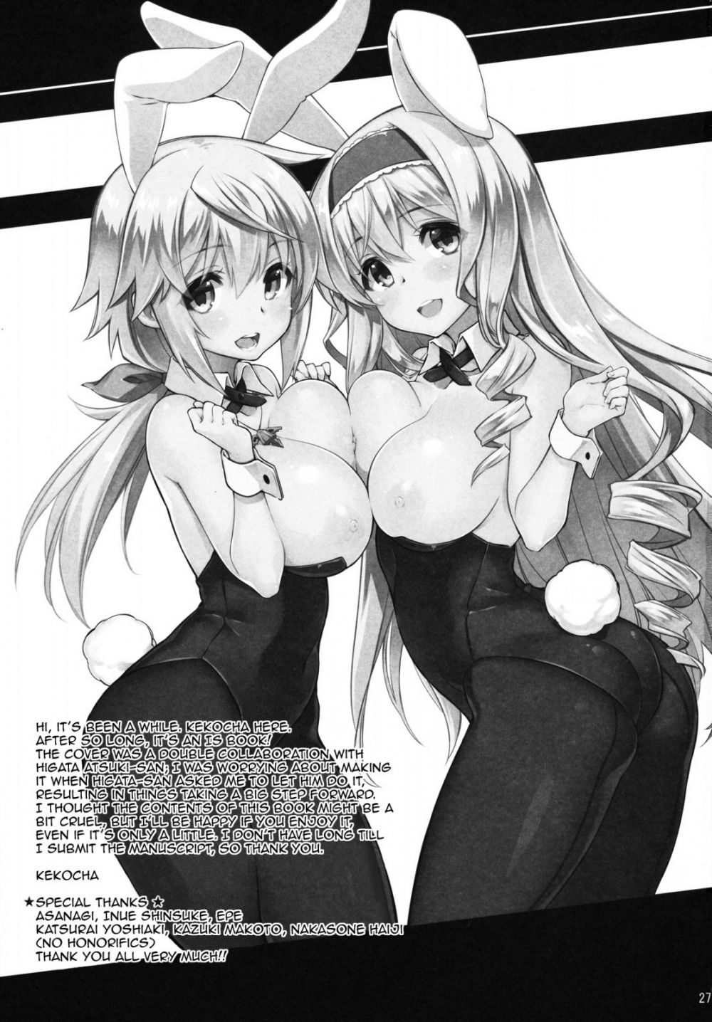 Image #26