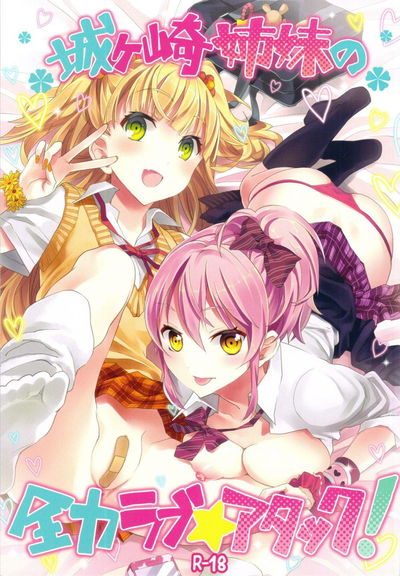O ataque de amor total das irmãs Jougasaki - Galeria Hentai