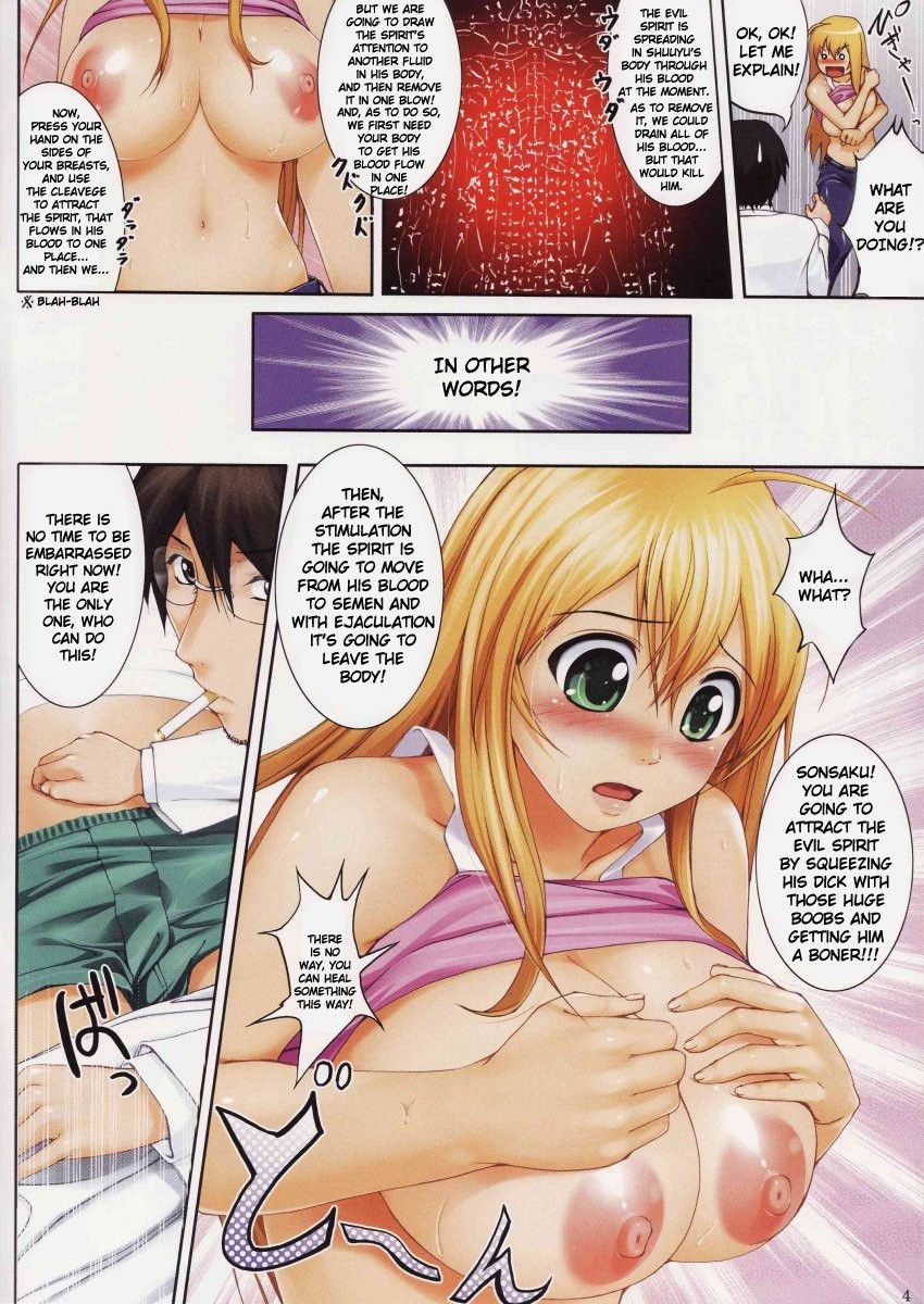Image #3