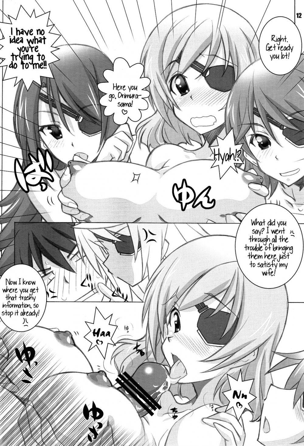 Image #11