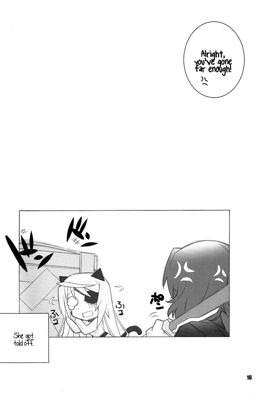 Image #15