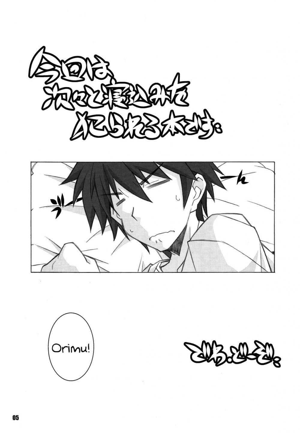 Image #4