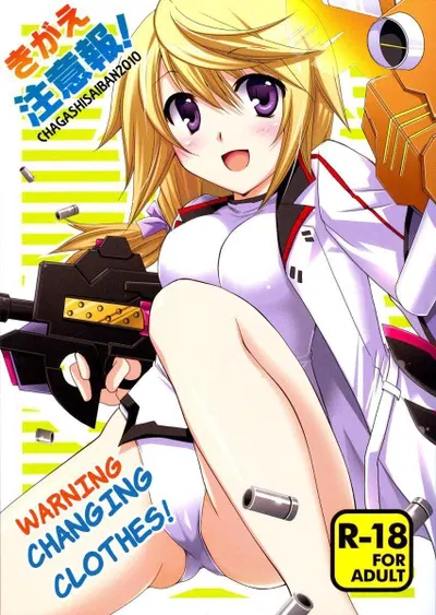 Warning Changing Clothes - Hentai Gallery