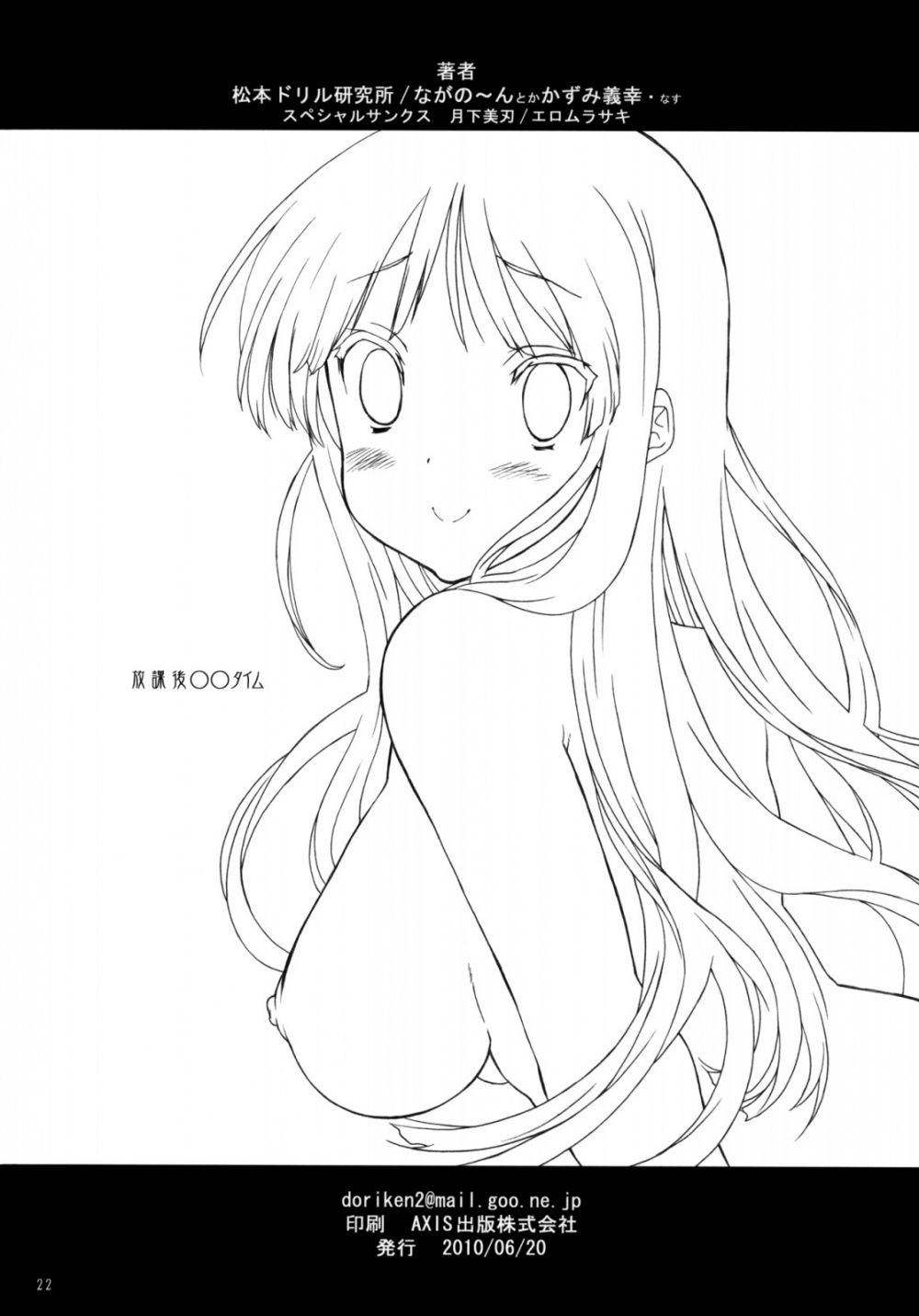 Image #20