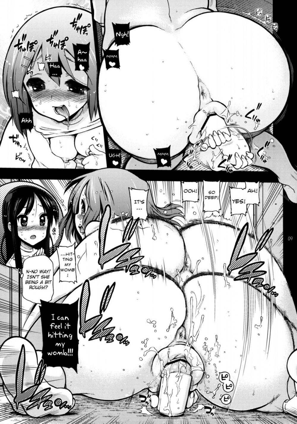 Image #8