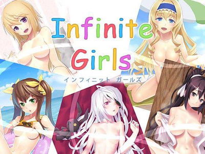Meninas infinitas - Galeria Hentai