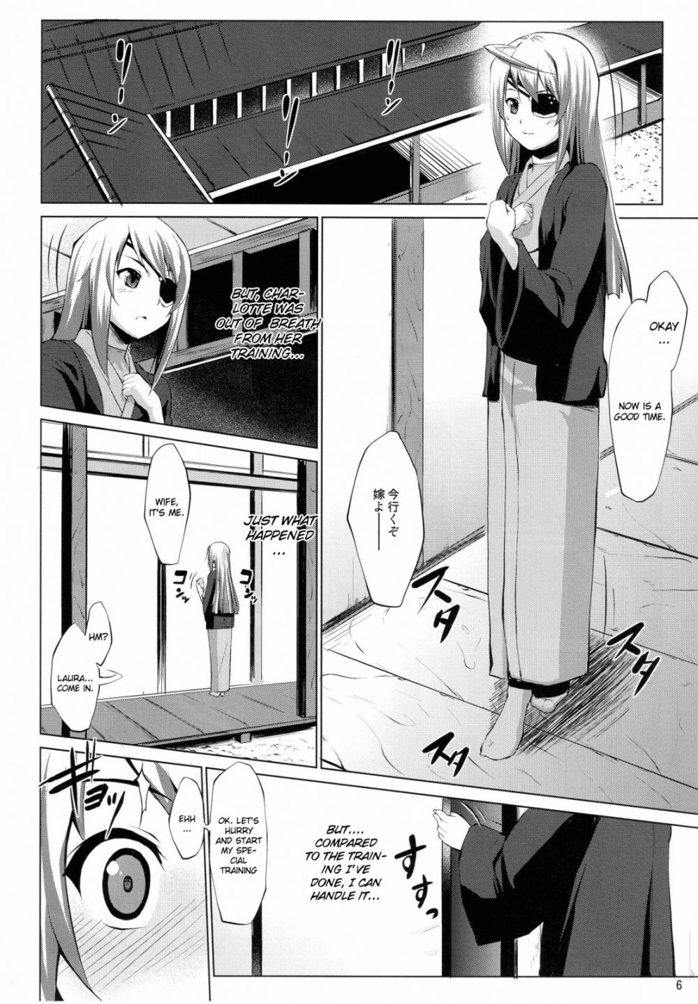 Image #5