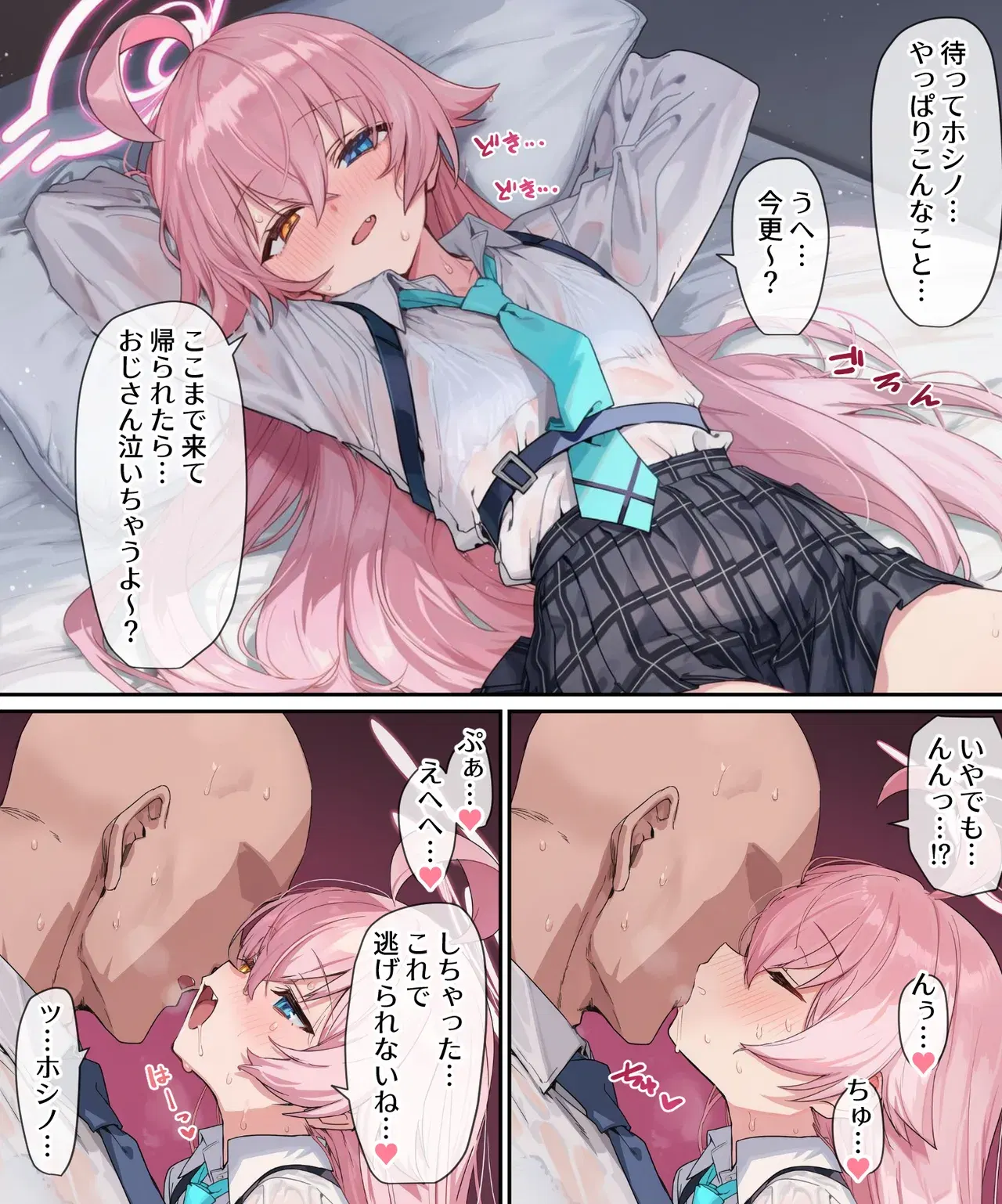Image #7