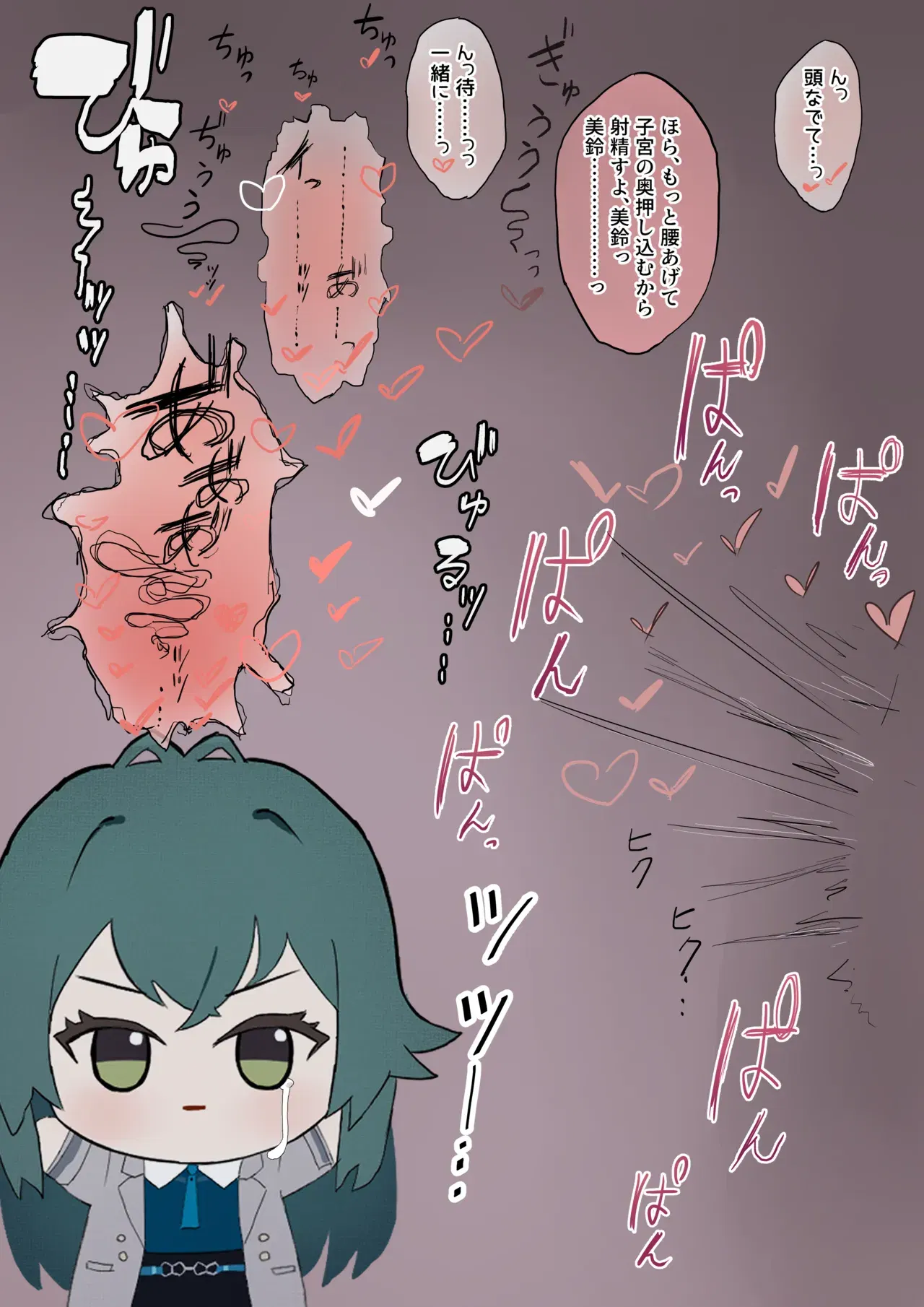 Image #23