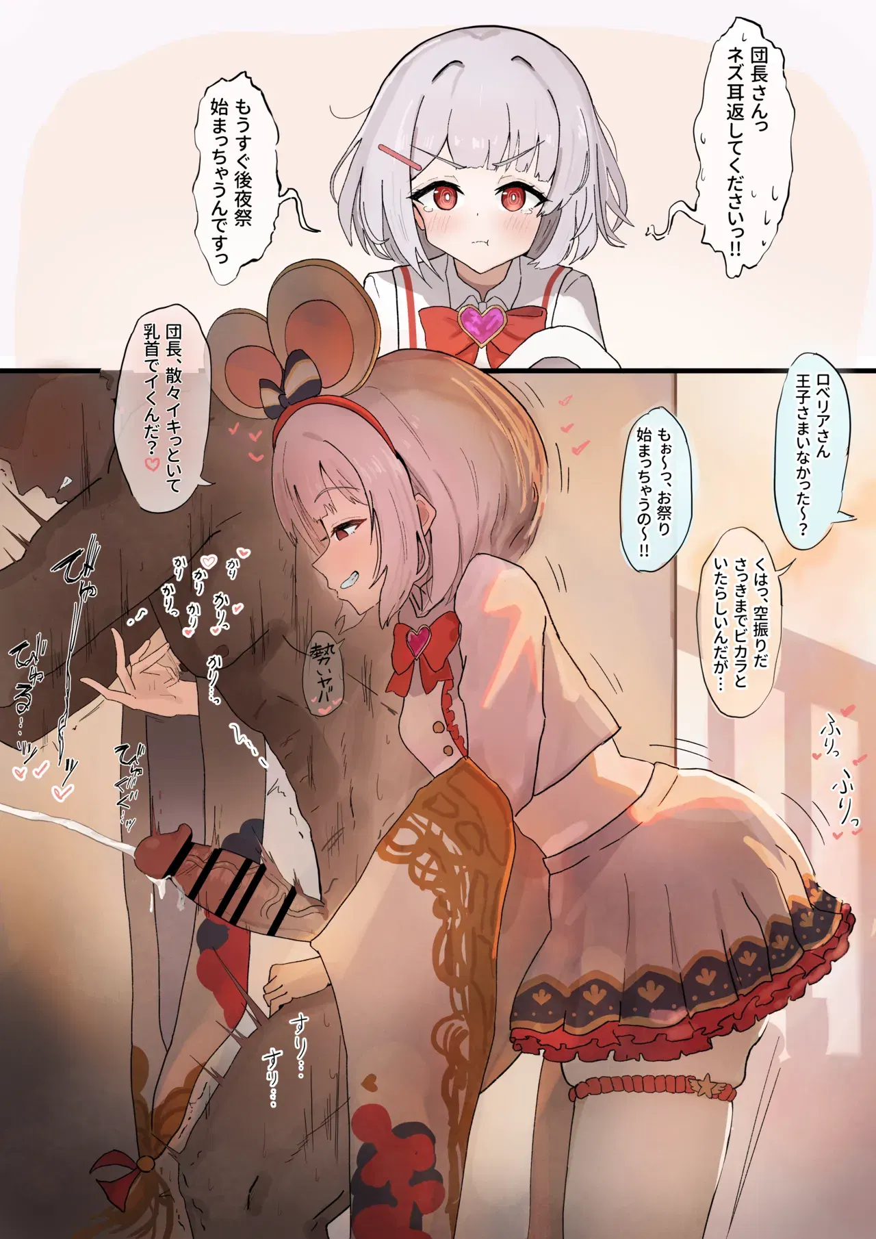 Image #7