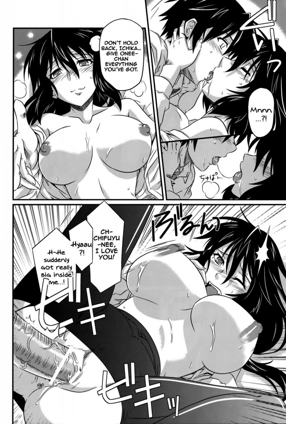 Image #17